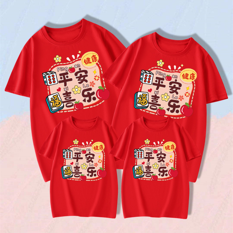 喜乐平安 2025 Chinese New Year Cny Snake Year Family Matching Outfits Tshirt Couple Set Shirt Women Blouse Men Boy Tee 蛇年 亲子装