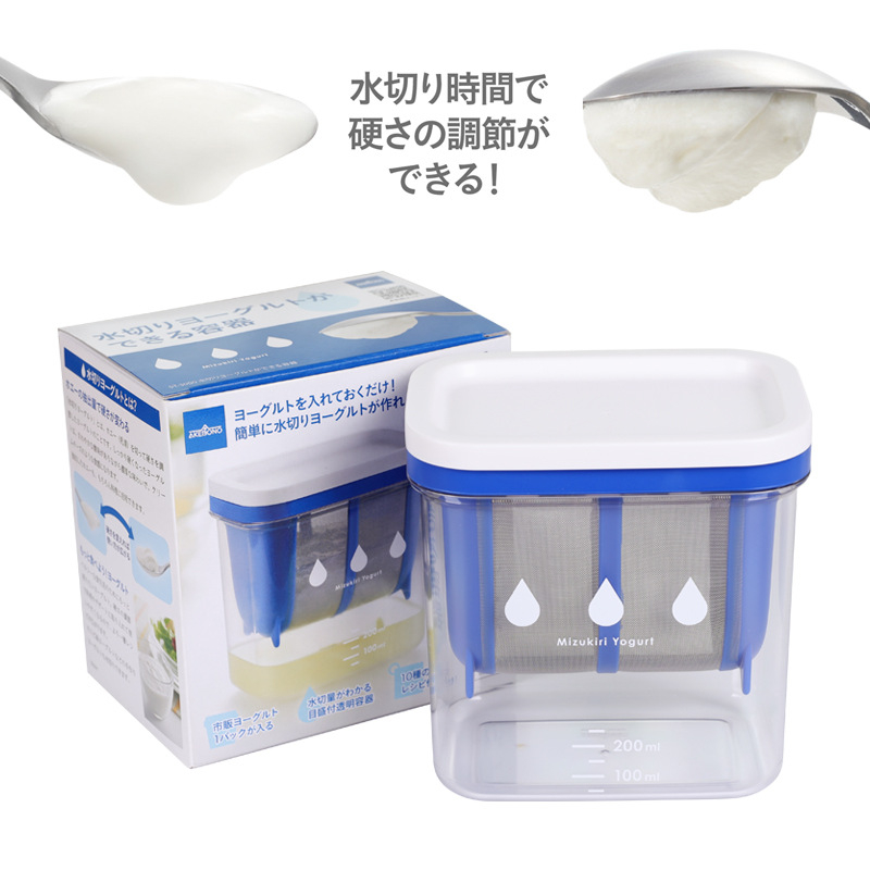 Food Grade Strainer Nut Milk Yogurt Steel Fine Mesh Sieve Greek Yogurt Maker Strainer Practical Whey Separator Water Extractor Filtration Machine