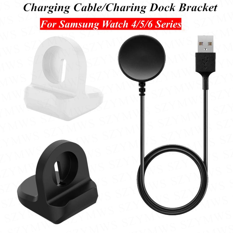 Charging Cable with Charger Stand for Samsung Galaxy Watch 6 6 Classic 5 5 Pro Watch 4 4 Classic 3 43mm 47mm 40mm 44mm 42mm 45mm 46mm  Silicone Charging Holder Dock