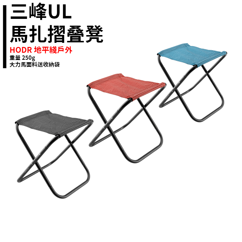 [HODR] 3F UL GEAR Folding Camp Stool Ultra-Light Camp Chair Outdoor Portable Camping Chair Stool Barbecue Fishing Stool Equipment Outdoor Accessories