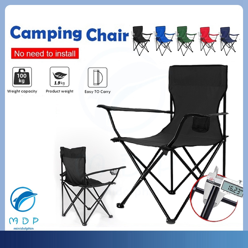 【Fast delivery】Camping Chair Folding Chair Outdoor And Indoor Use Folding Chair Fishing Chair Beach Chair Portable Ultralight Portable Outdoor Camping Lipat With Arm Hiking