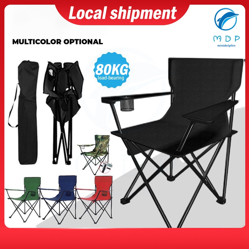 【Local shipment】Foldable Camping Chair Folding Chair Ultralight Portable Camping Lipat Cup Holder Fishing Chair Beach Chair With Arm Hiking Chair Outdoor And Indoor Use Back Suppor