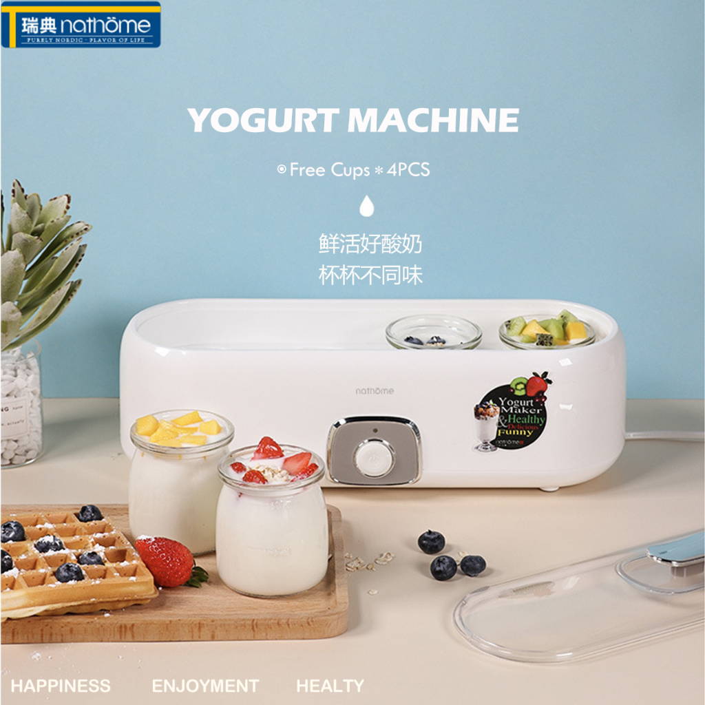 Automatic Yoghurt Machine | DIY fruit milkshake yogurt maker | homemade nutritious yoghurt drinks | One click complete &free cup*4PCS