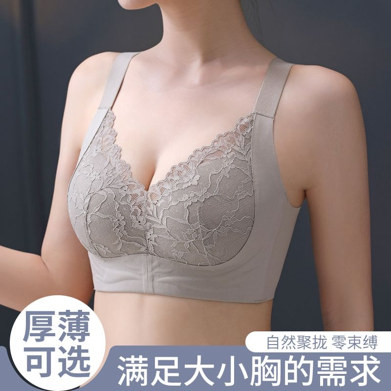 Underwear Expert Large Size Correction Underwear Big Breasts Small Ultra-Thin Underwear Women Wireless Large Size Thin Style Gathering Big Breasts Receiving Side Breasts Anti-sagging Un