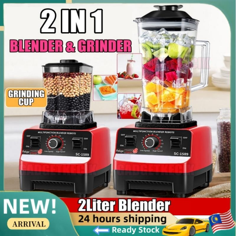 2L Heavy Duty Blender Silver Crest Blender High Quality Electric High Speed Ice Crusher Mesin Pengisar Ais  Blender Serbaguna 破壁机