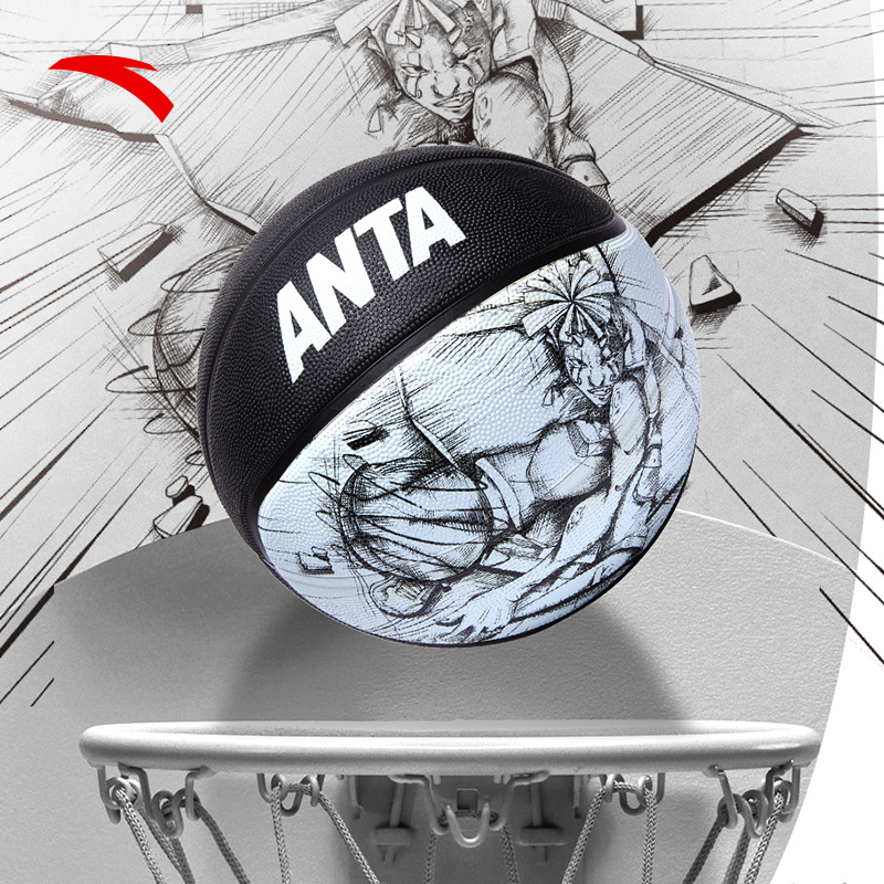 Anta Unisex Basketball 1823511131