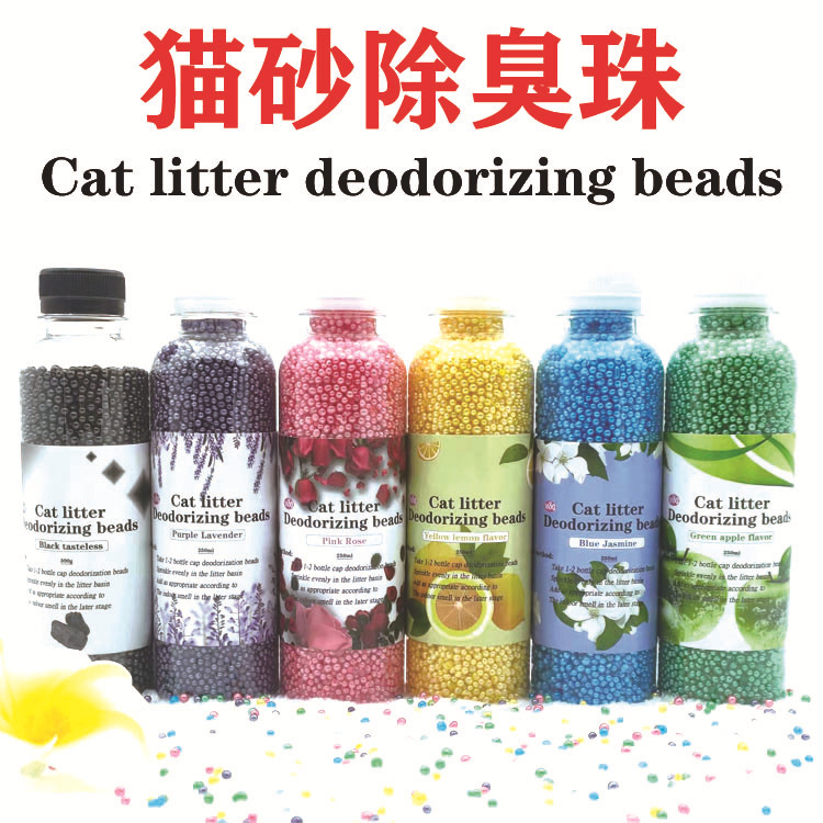 Cat litter deodorizing Cat litter products charcoal deodorization Cat litter companion Fragrant beads Bamboo charcoal deodorizing cat litter basin remove odorDropship/Reseller