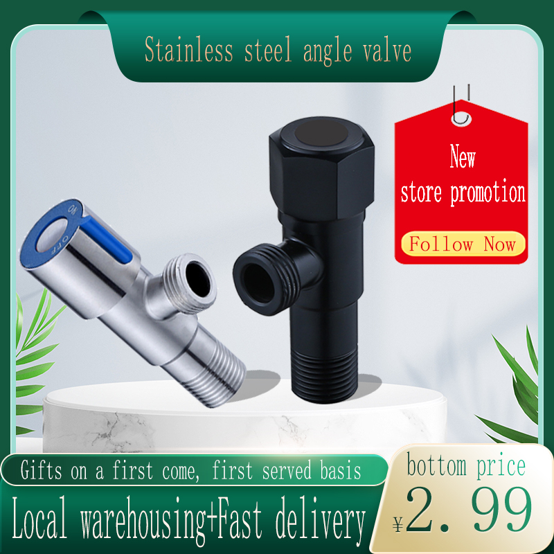 One in, two out Right angle of rotation Stainless steel 1/2-inch check Bathroom faucet sink Black Silver valve 不锈钢角阀