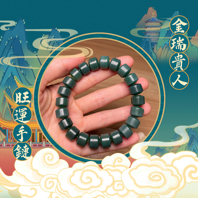 Jinrui Noble People Prosperity Bracelet Spirit Talisman Ceremony Banknotes Attract Noble People Money Breaking Villains Leadership Rewards Improve Opposite Sex Interviews Successful Transportation Decorations