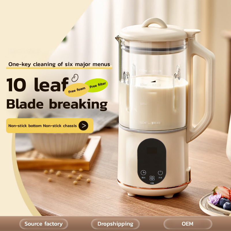 Mini soybeanmilk machine Mesin susu soya 破壁机 豆浆机 免煮免滤 Multi-function high speed  blender Automatic Smart juicer auxiliary food cooking machine Silent
