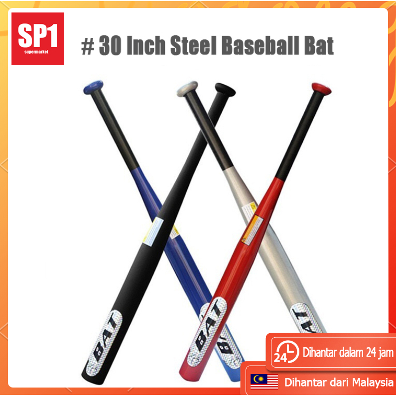 Ready in MY ✔ 1 PCS Baseball Bat Quality products grade Rod 30 inches Softball Bat Exercise Baseball Stick棒球棍