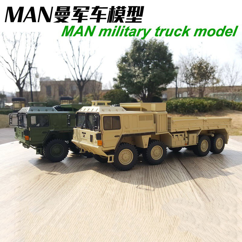 Diecast 1:32 Scale MAN MILITARY TRUCKS 8×8 Off-road Military Vehicle Truck Car Model Die-Cast & Toy Collectible Souvenir Gifts