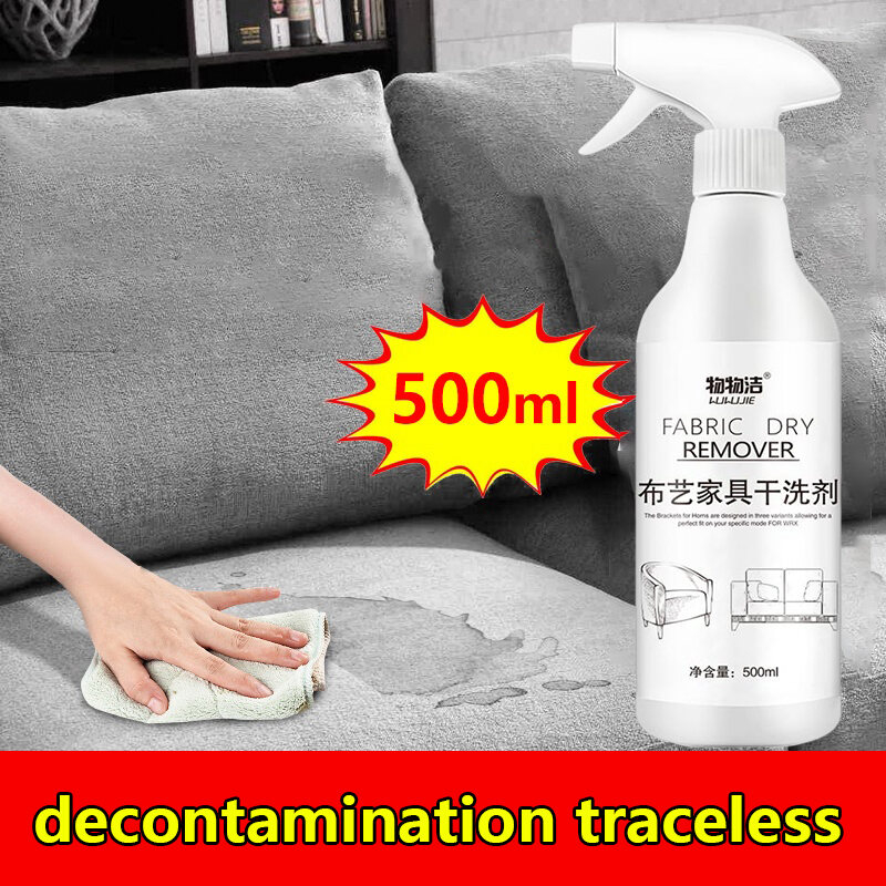 No wash GB fabric cleaner sofa cleaner fabric sofa cleaner Comprehensive cleaning, clean to the end in one go foam cleaner cleaner spray sofa cleaner spray 500ML