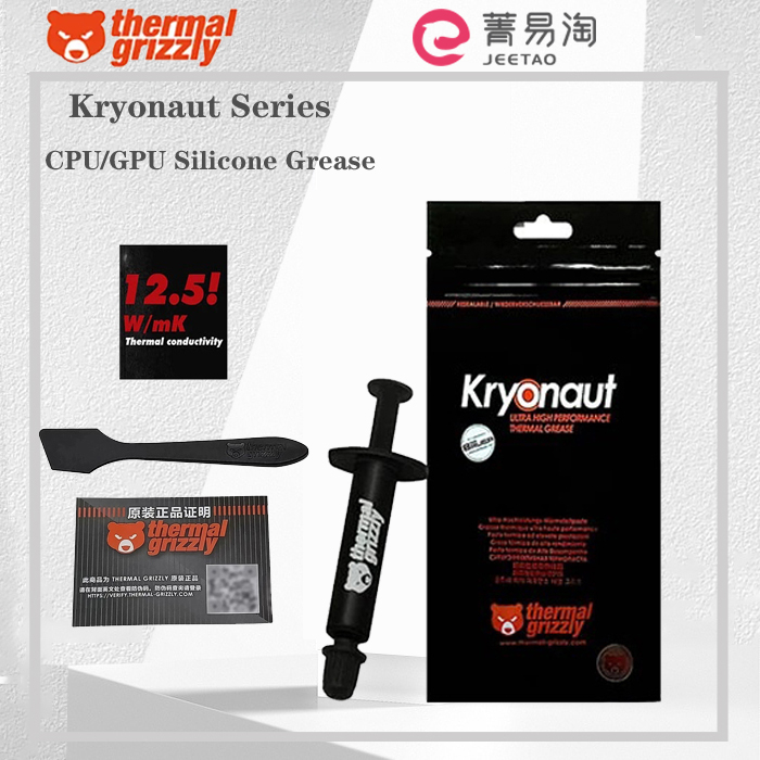 Thermal Grizzly Kryonaut 12.5W/mk Silicone Grease Thermal Paste 1g/5.5g/11g CPU/GPU computer AMD Intel processor thermal grease