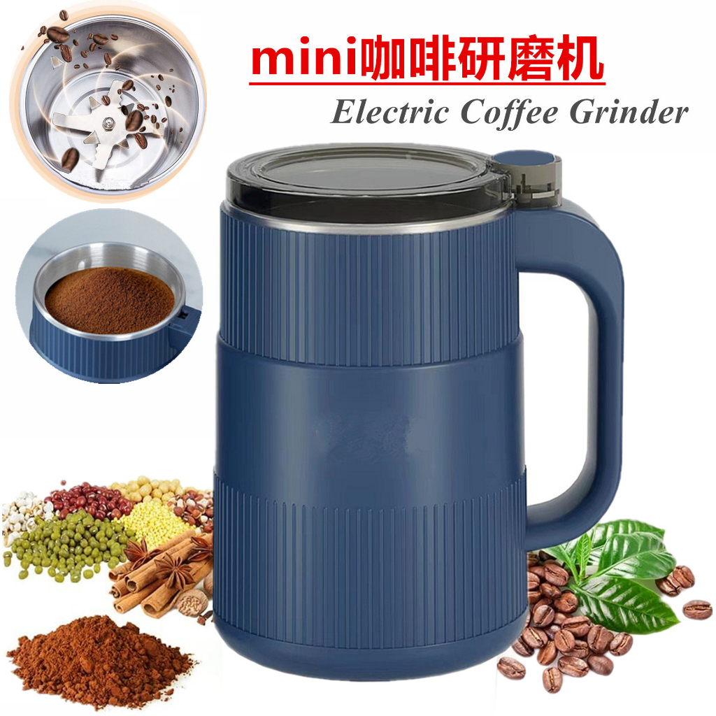 Electric Coffee Grinder Multifunctional Home Coffee Grinder Kitchen Cereal Nuts Beans Spices Grains Grinder Machine