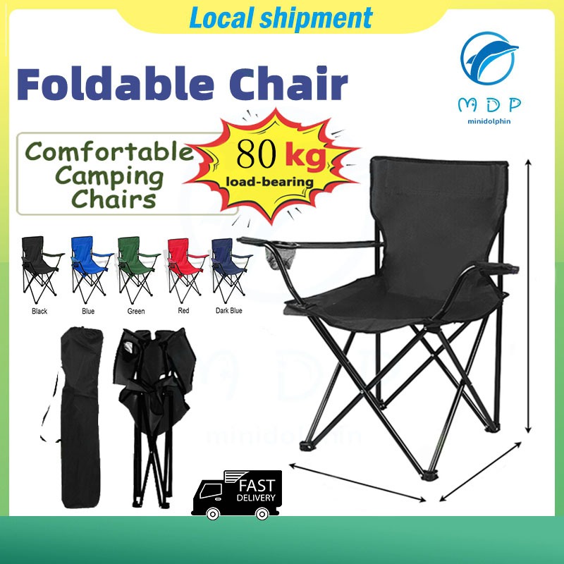 【MDP】Foldable Chair Outdoor Folding Outdoor Camping Chair Beach Chair Folding Chair With Arm Hiking Chair Fishing Chair Portable Light Weight Picnic Back Support Support 150KG