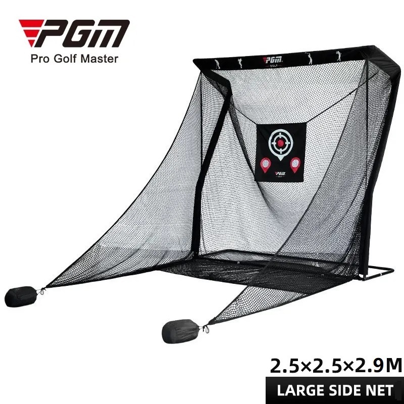 PGM Newly Z-shaped golf driver cutting swing practice net with multifunctional target cloth for home outdoor indoor garden backyard LXW019