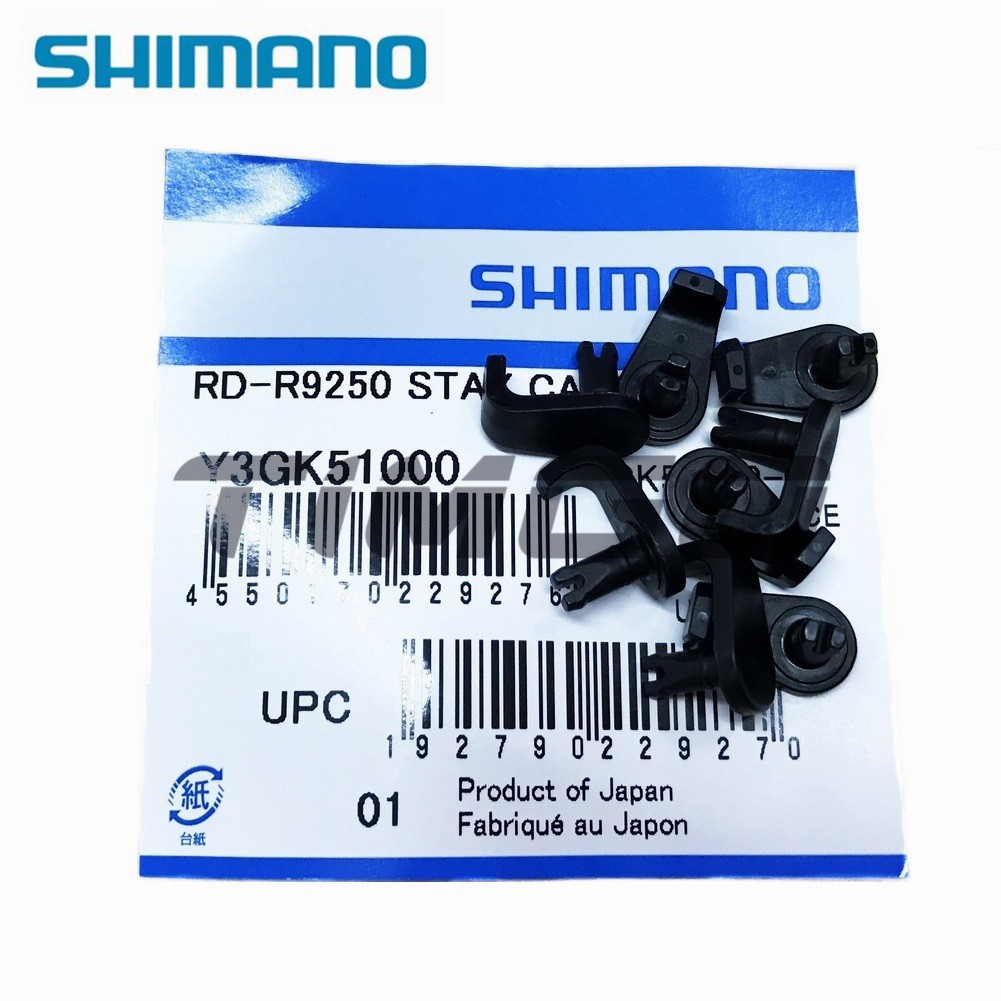 Shimano Ultegra R8170 Hydraulic Di2 Groupset | Texas Cyclesport