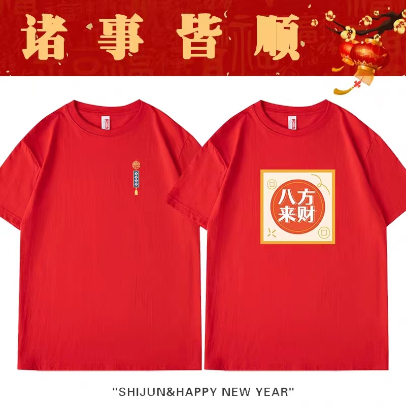 24 New Year's Dragon Year, Chinese New Year, Chinese New Year, Chinese New Year, Chinese New Year, Chinese New Year, Chinese New Year, Chinese New Year, Chinese New Year, Chinese N