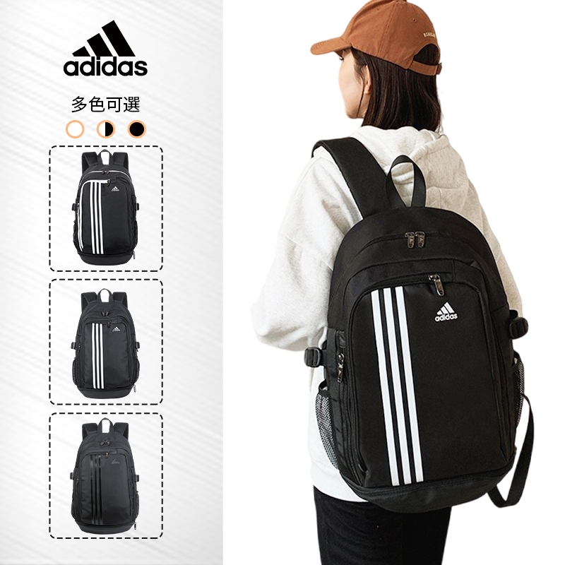 Adidax Bag Power Sport Laptop Travel Backpack Shoulder Bag Design Waterproof Begpack Unisex Men's Women's Backpack