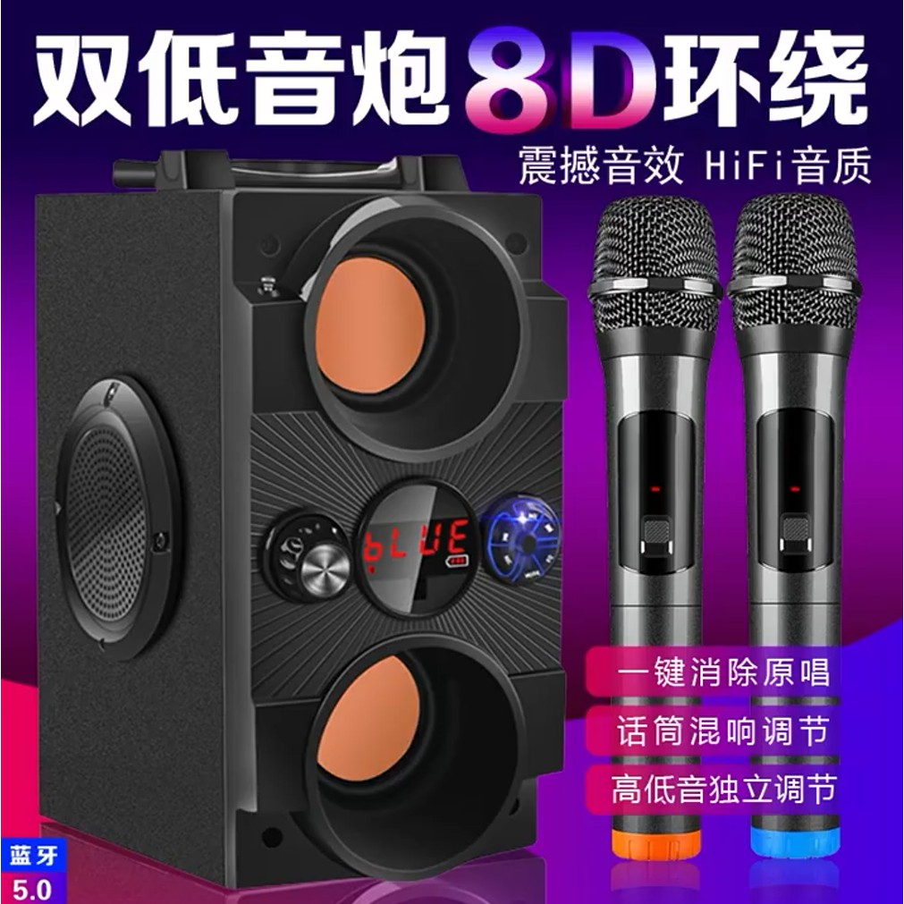 【Malaysia Spot Sale】Portable Bluetooth Speaker Stereo Bluetooth Speaker Subwoofer Supper Bass Wireless Speakers Dancing Boombox Sound Box Support FM