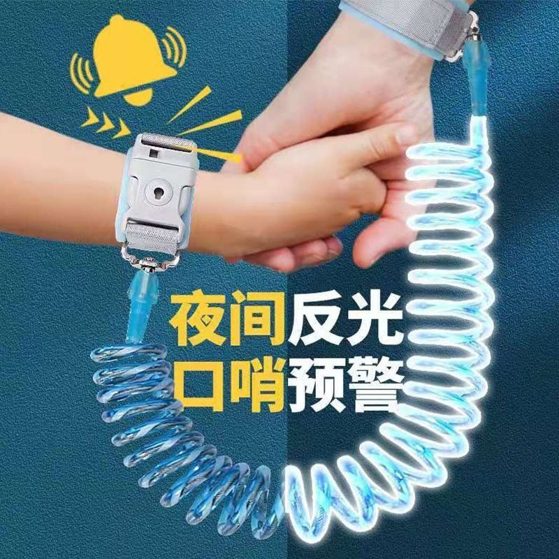 Children's Guide Bracelet Children's Anti-Lost Belt Traction Rope Baby Anti-Lost Bracelet Child Safety Rope Reflective Belt Whistle Function 1.5m 2m Children's Outdoor Products