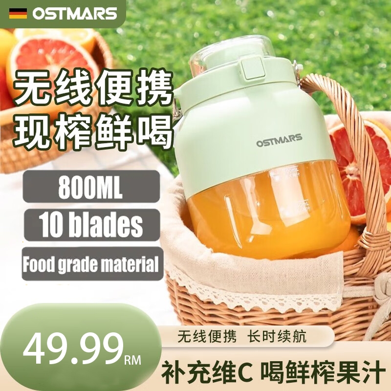 OSTMARS Malaysia Stock Mini Blender Kering Portable Juicer 攪拌杯 果汁機 水果機 搅拌机 榨汁杯 Shaker Blender Buah Jus Ice Crusher Ice Blended Machine Mesin Air Batu 800ml