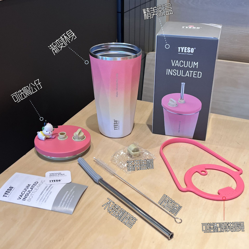 IN STOCK 【 】 600ml Tyeso Gradient Coffee Mug Vacuum Insulated Bottle Tumbler with Straw Stainless Steel Large Capacity Water Bottle Diamond Thermos Cups Straw Cup