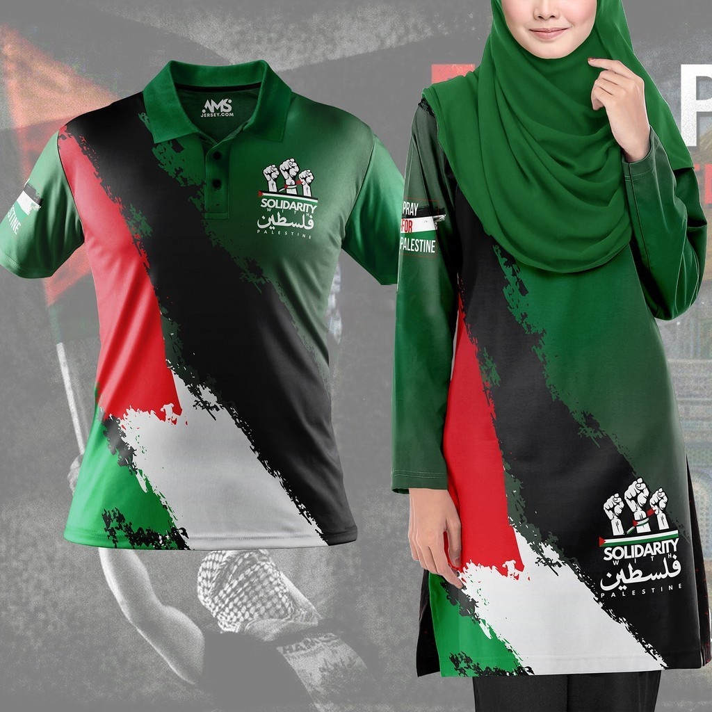 fashion muslim clothes palestinian jersey jersey solidarity with palestine t-shirt solidarity with palestine t-shirt palestin tee save palestine pray for palestine jersey muslimah