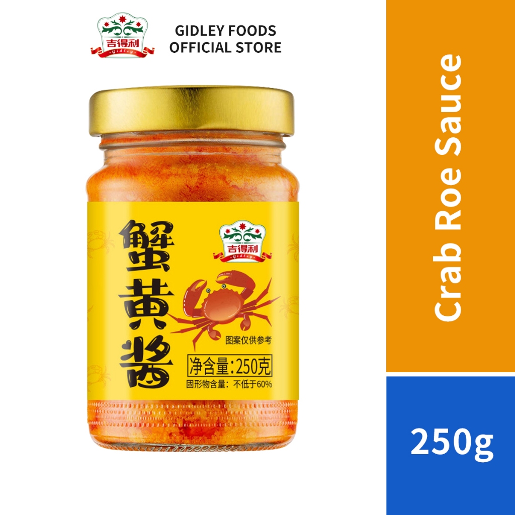 Ready To EatEXP2025/4/1Gidley 蟹黄拌面 蟹黃醬 250g 拌酱王 拌饭酱 海鲜酱 Crab Roe Sauce Bibimbap Sauce Bald Butter Noodle Sauce Crab Noodle Sauce Instant Crab Roe Paste Sauce 250g Hot Pot Dipping Sauce Crab Roe Sauce