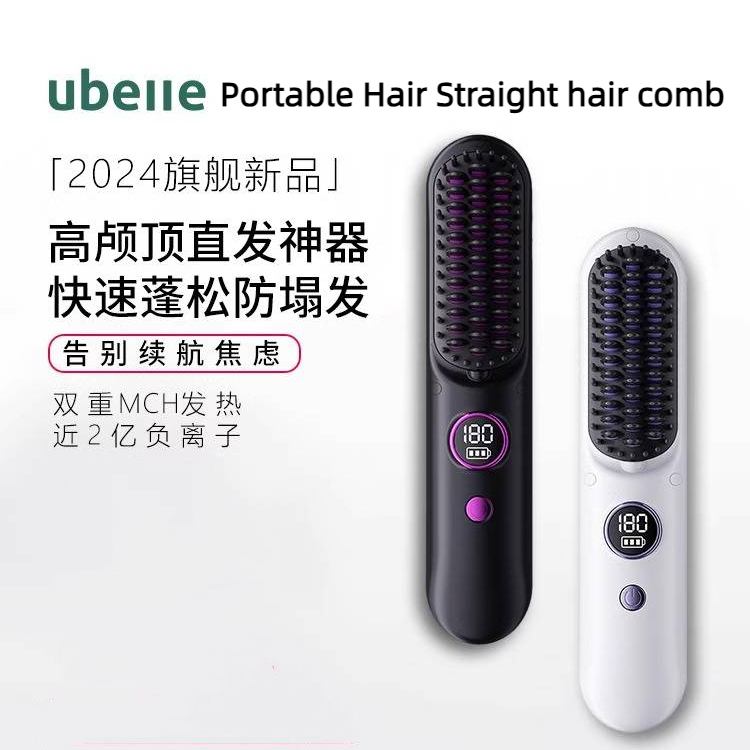 Ubelle Mini Wireless Hair Straightening Comb Negative Ion Portable mini hair straightener Does Not Hurt Straight hair comb Rechargeable Constant Temperature Control Anti scalding Hair Straightener Styler gift Temperature display Hair curler travelling