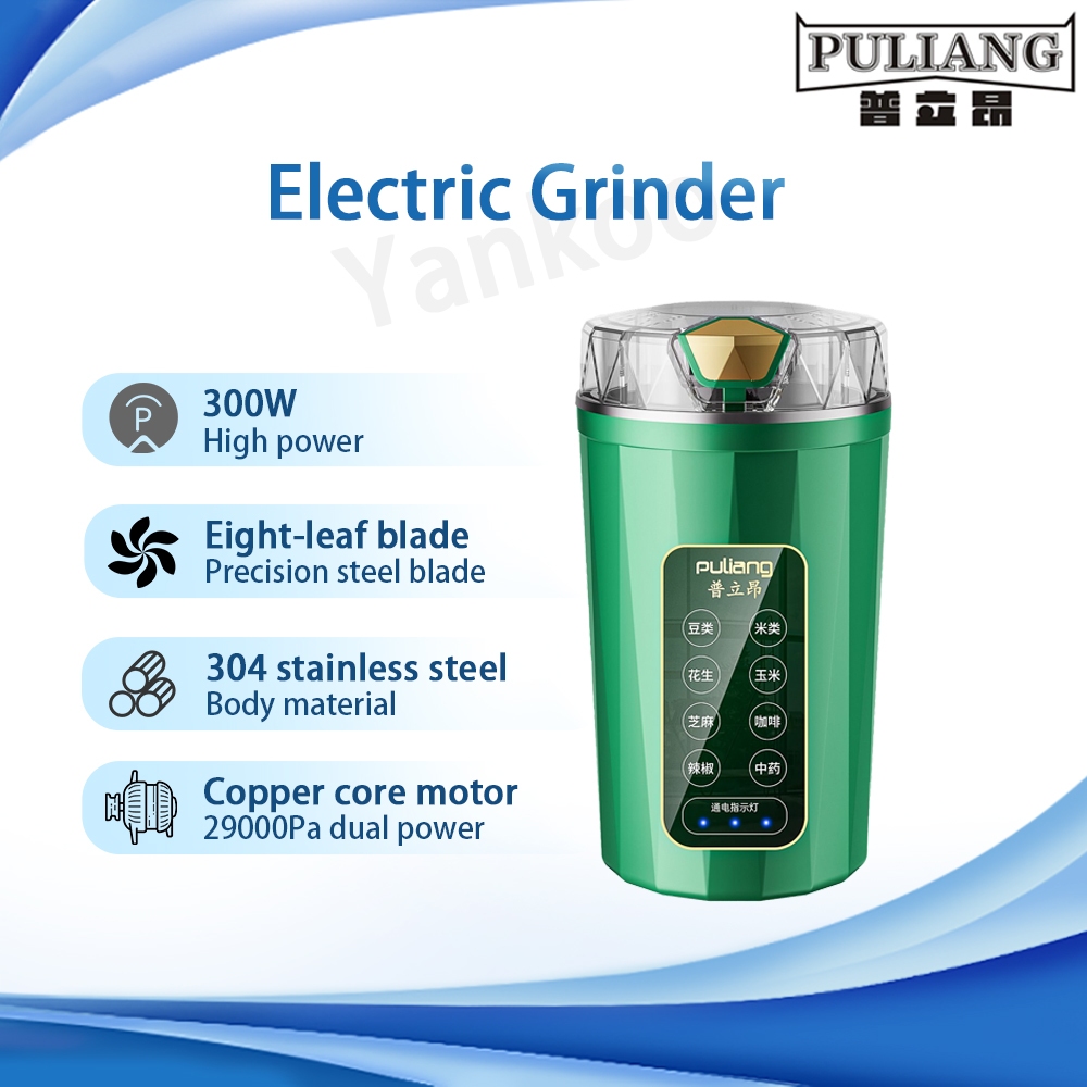 【One year warranty】Puliang Electric Grinder 8-leaf Steel Blade Copper Core Motor 29000Pa Dual Power 304 Stainless Steel Body Material Multifunctional Grinding Machine