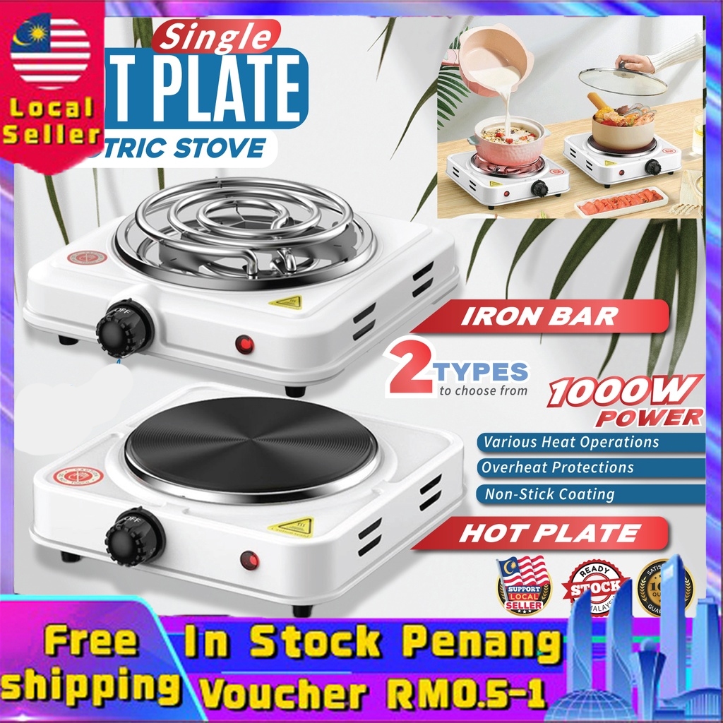 Single Hot Plate Electric Stove Mini Cooker Portable Travel Multifunction Cooking