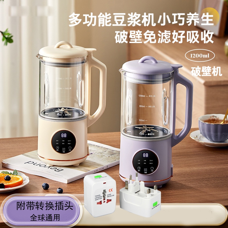 New Household Automatic Soy Milk Maker Glass Liner Material Juice Maker with Conversion Plug Rice Paste Grinder 220V Voltage Wall Breaker 10-Leaf Steel Blade Multifunctional Cooking Maker Complementary Food Cooking Maker Silent Filter-Free Mini Wall