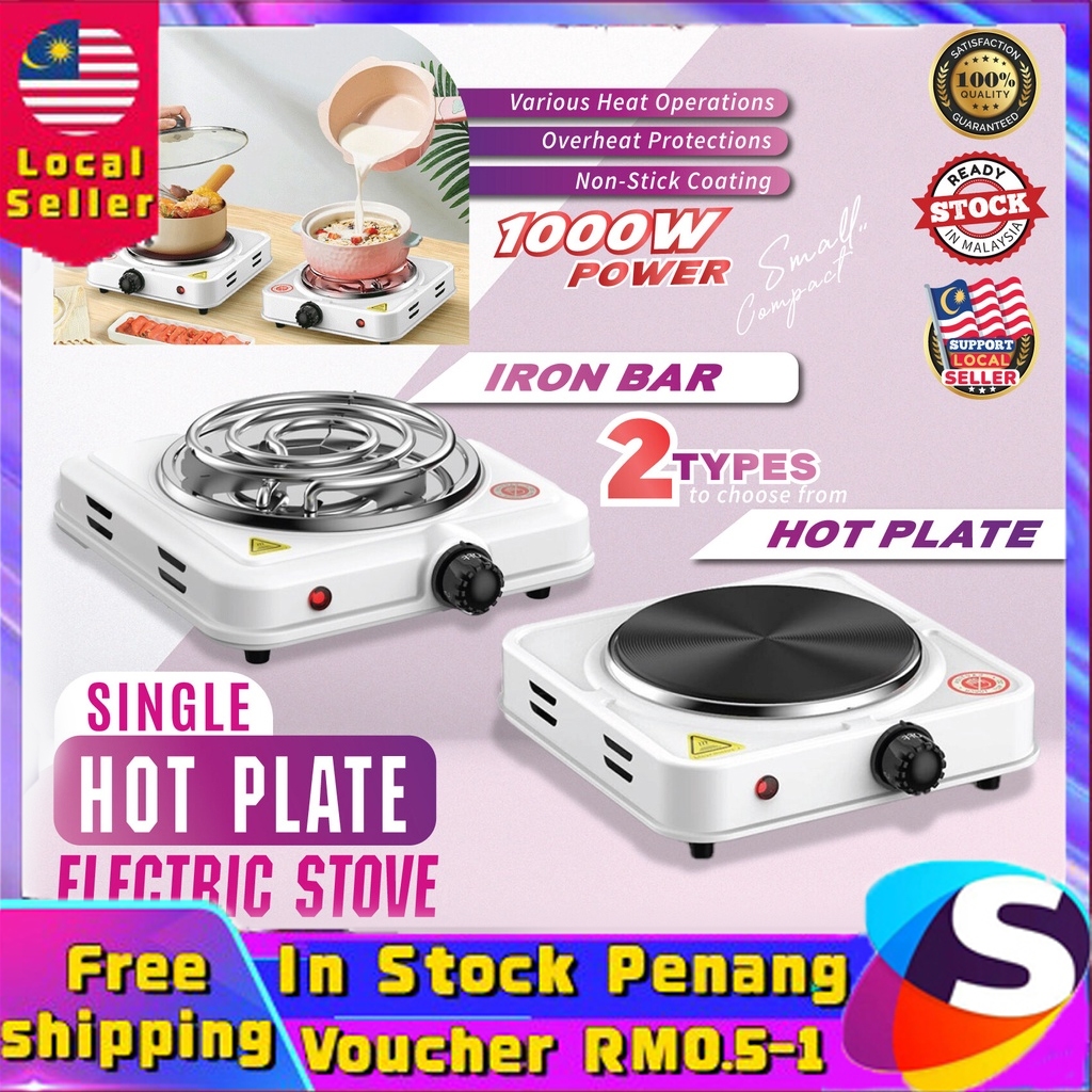 Electric Furnace Hot Plate 1000W Cooktop Single Electric Burner Portable Hot Plate Travel Cook Stove