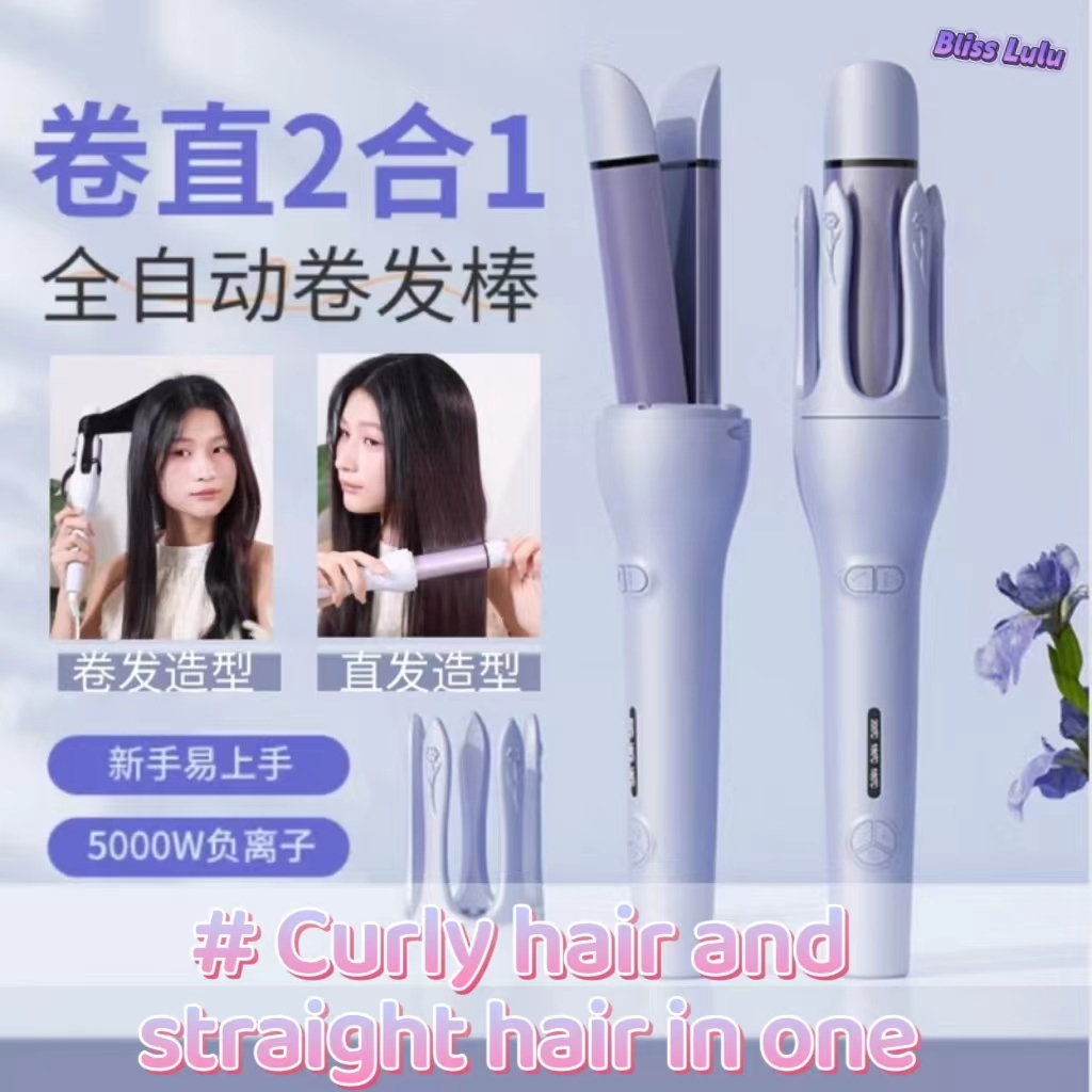 [Buy 1 Free 1 hair color cream ]新款自动卷发棒直卷两用Auto Hair Curler Roller kerinting rambut Curly hair Curl iron hair Curling iron卷发筒卷发器自动卷发棒Automatic Curler Diameter 32mm Curling Vivid Vogue Hair Curler roller kerinting rambut curly hair iron卷发神器学生宿舍大波浪LENA