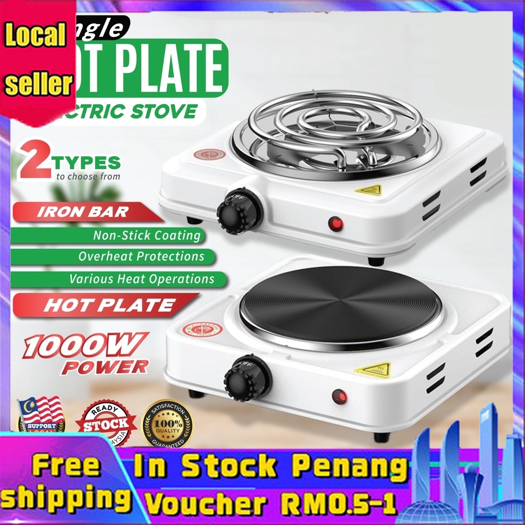 Single Hot Plate Electric Stove Mini Cooker Portable Travel Multifunction Cooking Dapur Memasak Elektrik Serbaguna