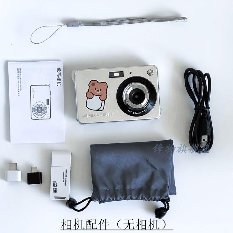 相机老配件Original camera accessories camera bag converter data cable lanyard card reader Aksesori kamera asal, beg kamera, penukar, kabel data, pembaca kad lanyard相机配件