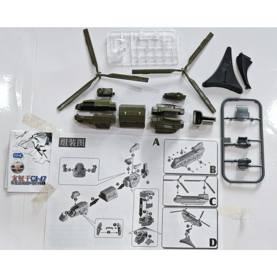 4D Helicopter Airplane Assembled Model Puzzle Building Boeing CH-47 Chinook