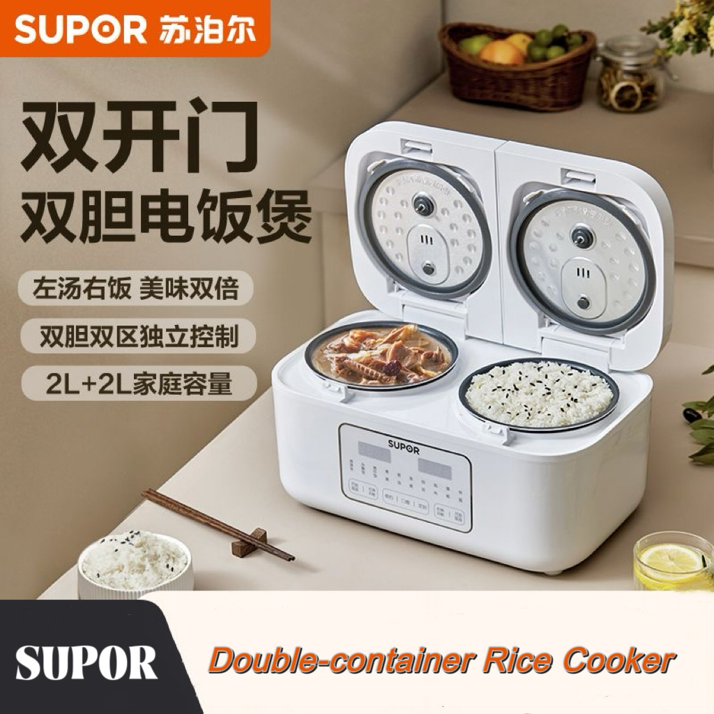 Supor Double-container Smart Rice Cooker Household Multi-function Intelligent Pressure Double-matching Double-use Double Bile Rice Cooker for 2-3 People 20TC601