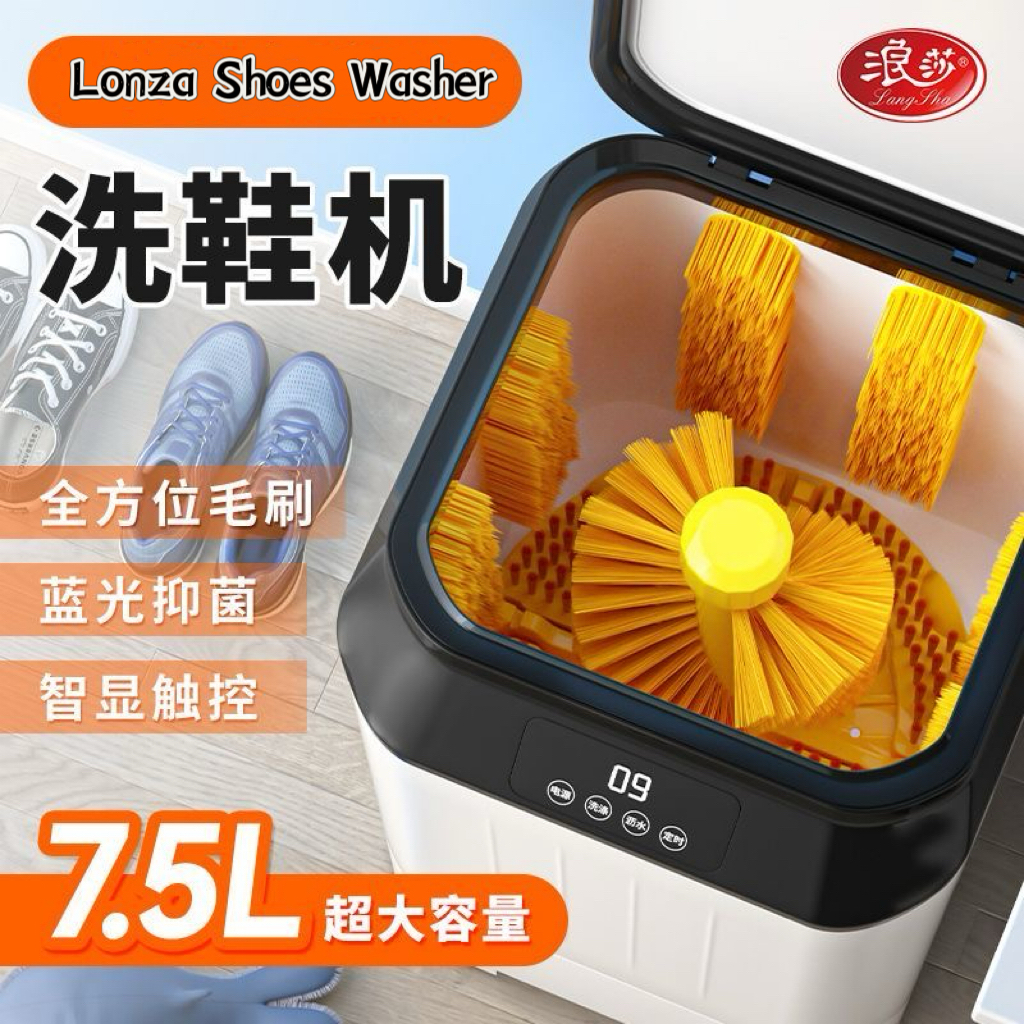 Langsha Shoe Brusher Shoes Washer Sneakers Washing Machine Lazy People Dedicated Semi Automatic Smart 7.5kg Washing Machine Dehydrator Machine Shoe Washing Machine Washing dehydration all-in-one Dual Purpose Shoe Brusher