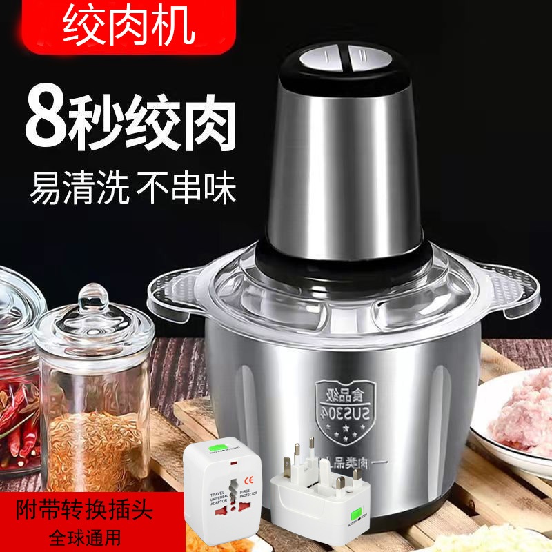 Multifunctional 304 Stainless Steel Meat Grinder Free Conversion Plug 3L Large Capacity Electric Blender Kitchen Complementary Food Cooking Machine Household Blender Kitchen Blender 220V Voltage 4-Leaf Blade