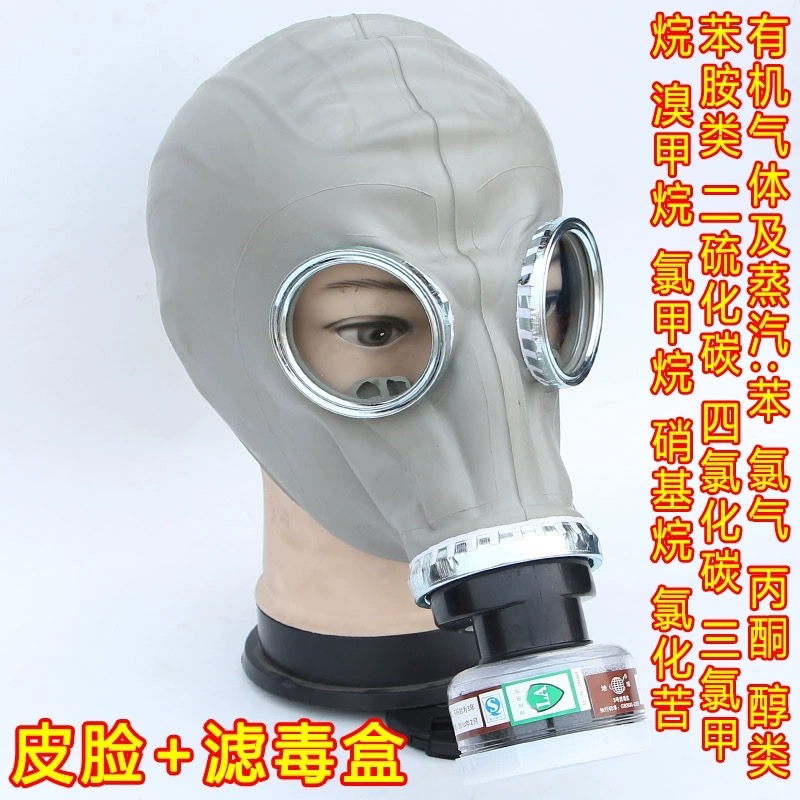 《Fast Delivery》High Quality All-round Protection Gas Mask Spray Paint Chemical Decoration Formaldehyde Fire Mask