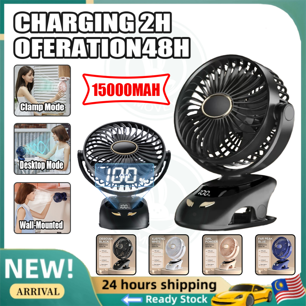 Malaysia Spot Adjsutable Mini Fan 15000Mah 90° Rotation Clip Fan Strong Wind Mini Cooling Fan For Baby Stroller Table Fan Led Light 5-Speed Strong Wind Fan夾子風扇