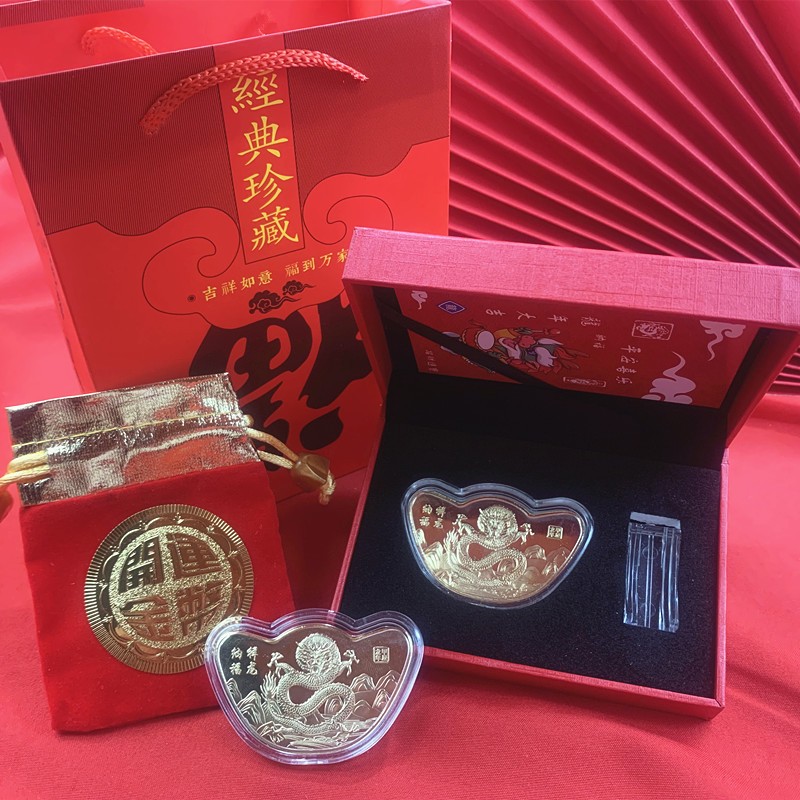 2024 Year of the Dragon Solid Ingot Lucky Gold Coin Auspicious Dragon Nafu Commemorative Coin Ornaments Lucky Bag New Year's New Year's Eve Easy-to @