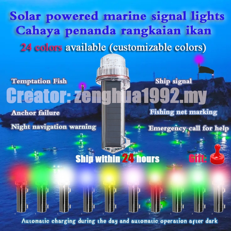 ☬ Marine Supplies ☬Solar Net mark fishing emblem lights boat signal light Strobe Automatic light control navigation lights for boats