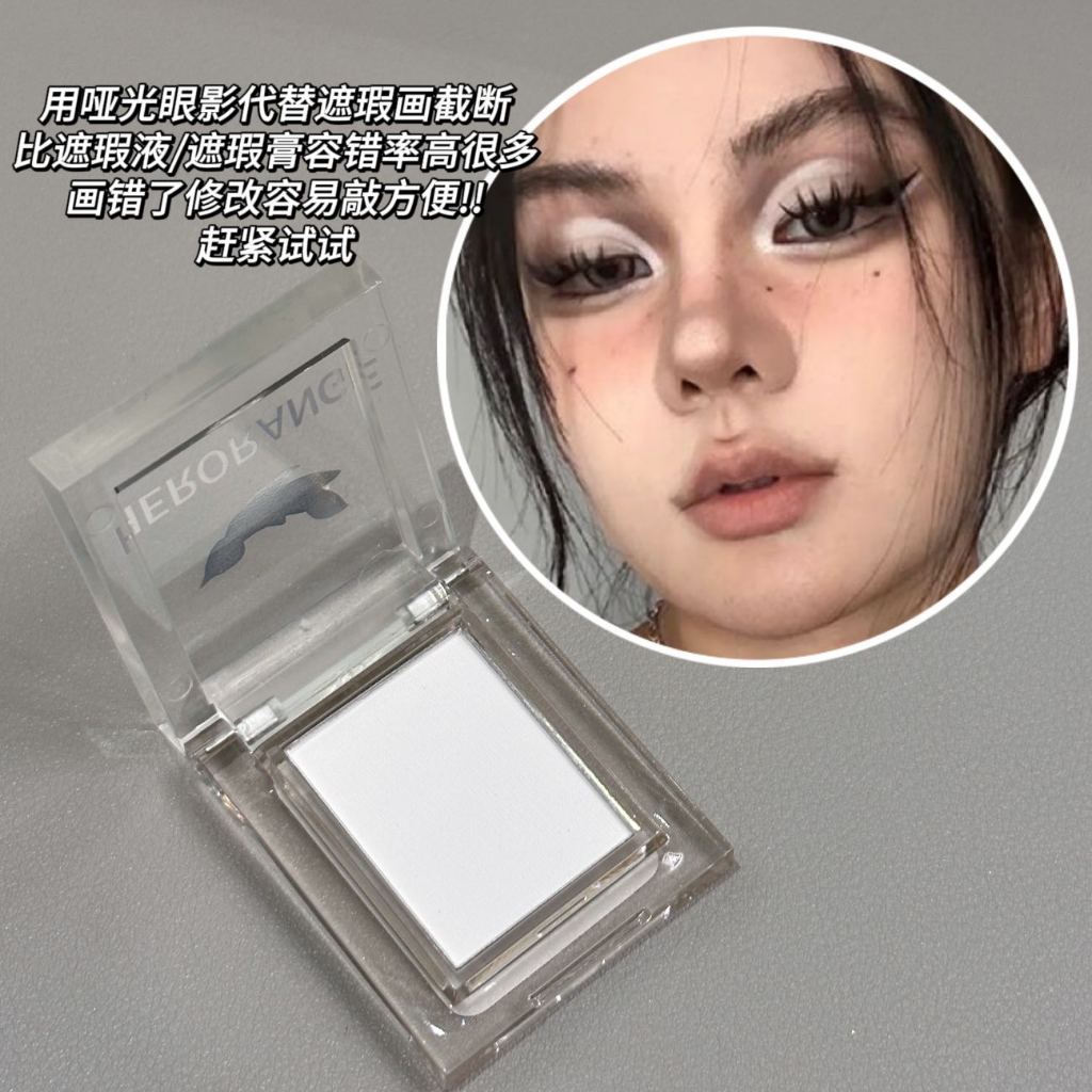 Herorange Monochrome Matte Eyeshadow Transparent Small Square Box Contouring Brightening Compact Portable Easy-to-Color Two-in-One Eyeshadow Blush Palette