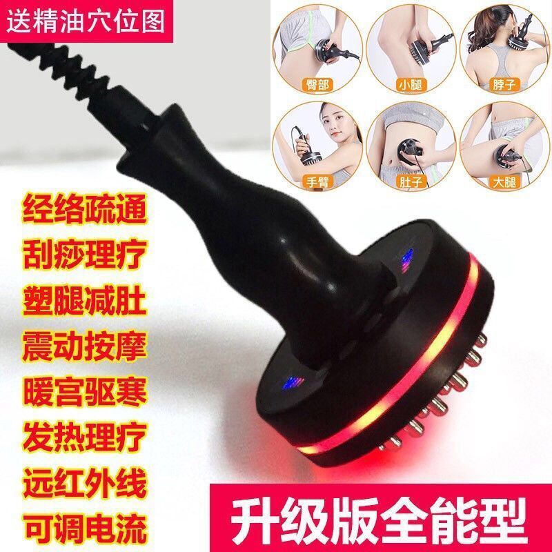 electronic Gua Sha device Scraping Instrument Body Massage Brush电动经络刷震动发热经络疏通仪胸部头部按摩刷美容院瘦身刮痧仪器