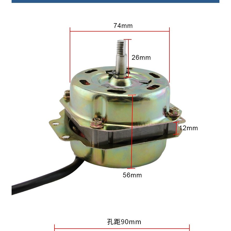 33cm 40cm Lucky Fan 40W Motor Rotating Page Fan Table Fan Motor 1400r/min Fan Motor Rotating Leaf Fan