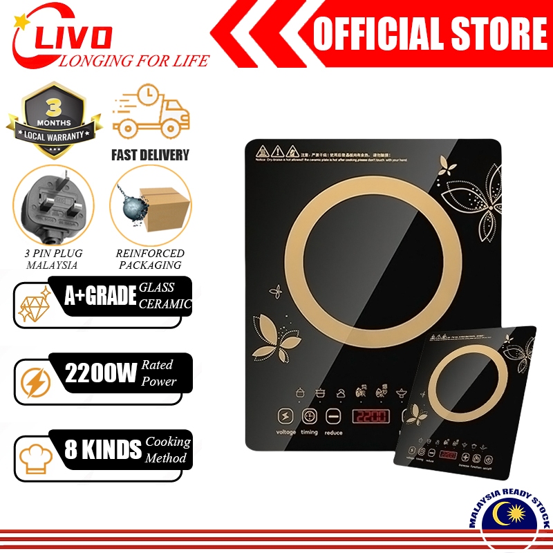 LIVO 2200W Induction Cooker Touch Screen Waterproof Black Crystal Hotpot Cooktop Electromagnetic